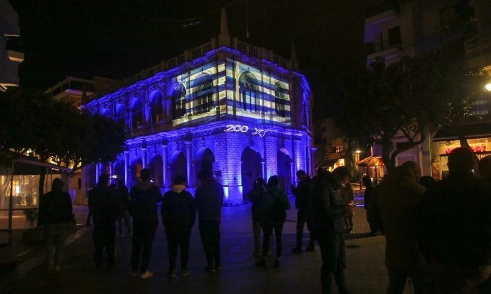 Ηράκλειο: Στα χρώματα της ελληνικής σημαίας φωτίστηκε η Λότζια